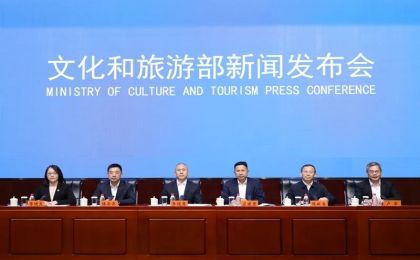 2025年“5·19中国旅游日”活动开启