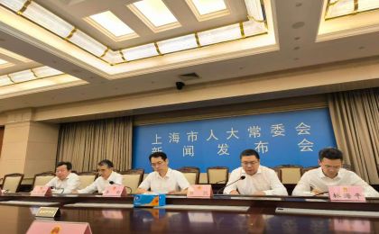 9月1日起正式施行！上海出台生态文明建设领域统领性法规