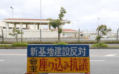日本34家污水处理厂污泥中检出有机氟化合物