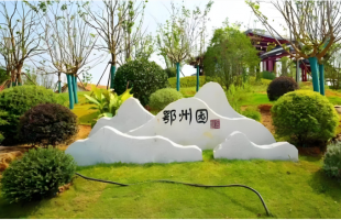 华中首个“园林+动物”融合文旅新地标正式开园  