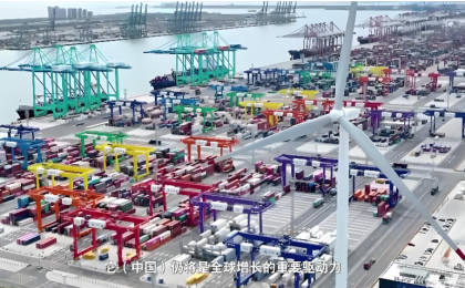 努力实现“十五五”良好开局      