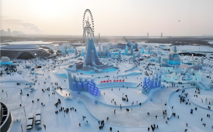 场景业态升级 冰雪经济释放消费潜力    