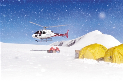 rmrb2020102715p26_b.jpg rmrb2020102715p26_b.jpg