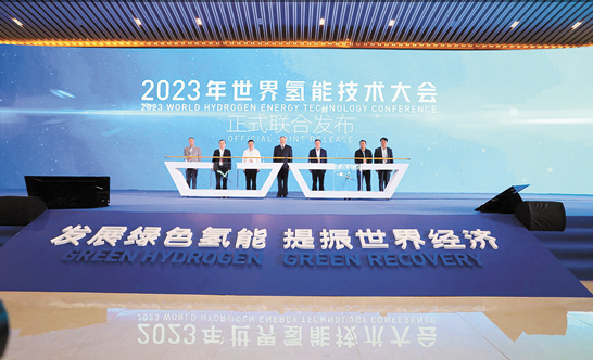 氢能.png 氢能.png