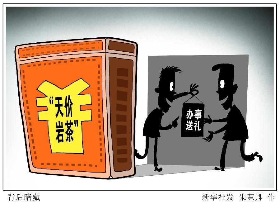 每斤十万.jpg