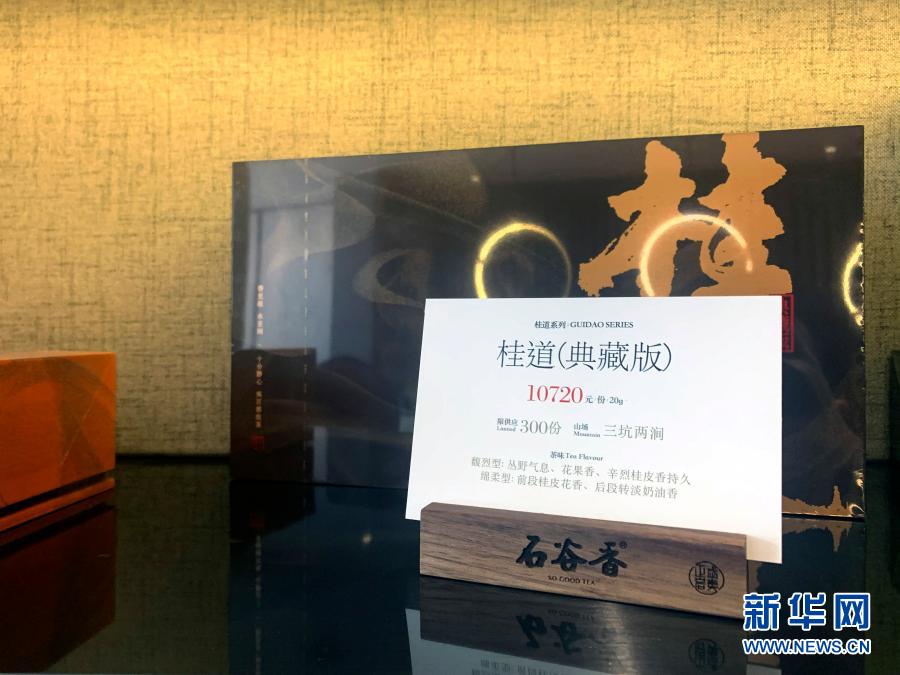 一盒20克装.jpg