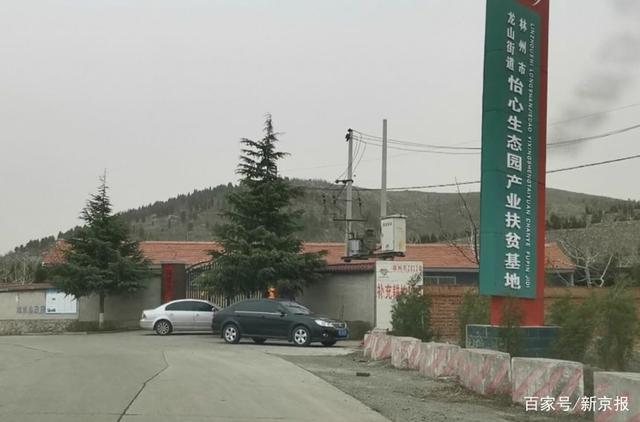 林州.jpeg 林州.jpeg