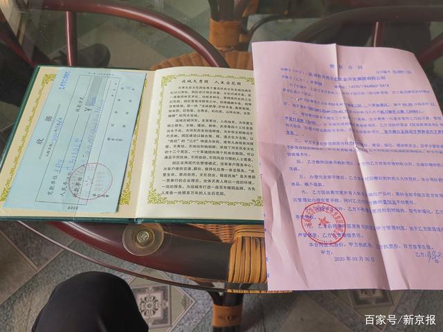 物权.jpeg 物权.jpeg