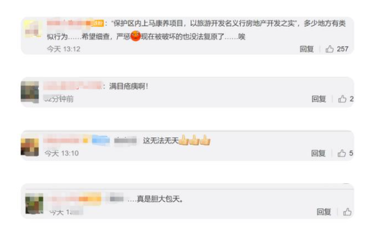 网友.png 网友.png