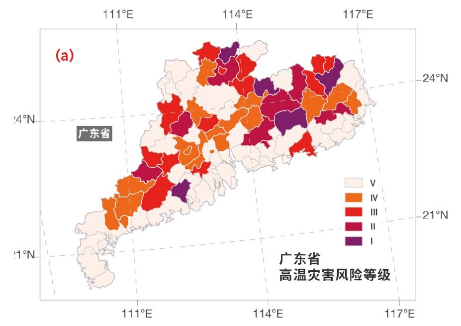 广东省高温风险等级空间分布