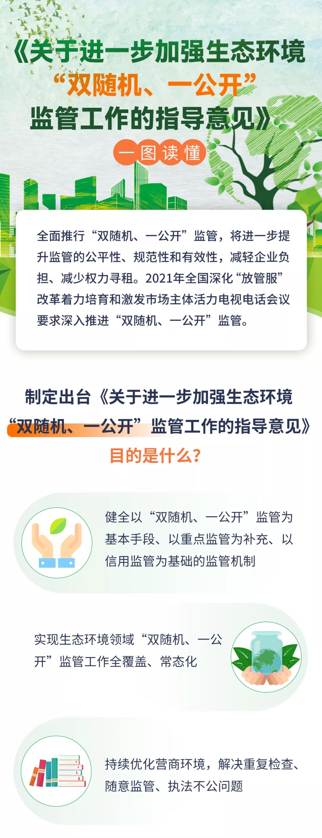 微信图片_20210719144911.jpg