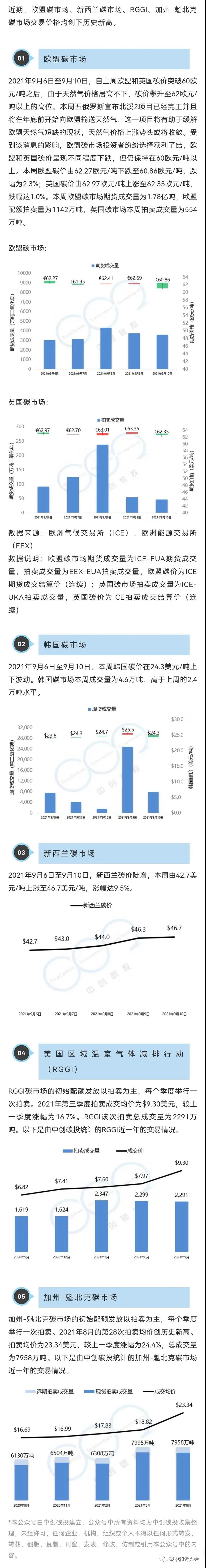 微信图片_20210916105619.jpg