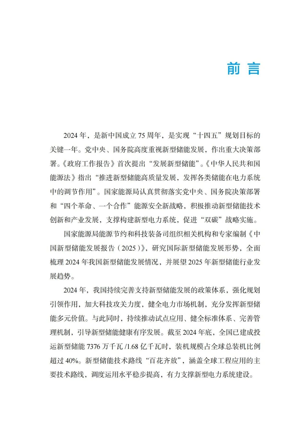 f16fcc65e158167c41d95e2f3e7745a4.jpg