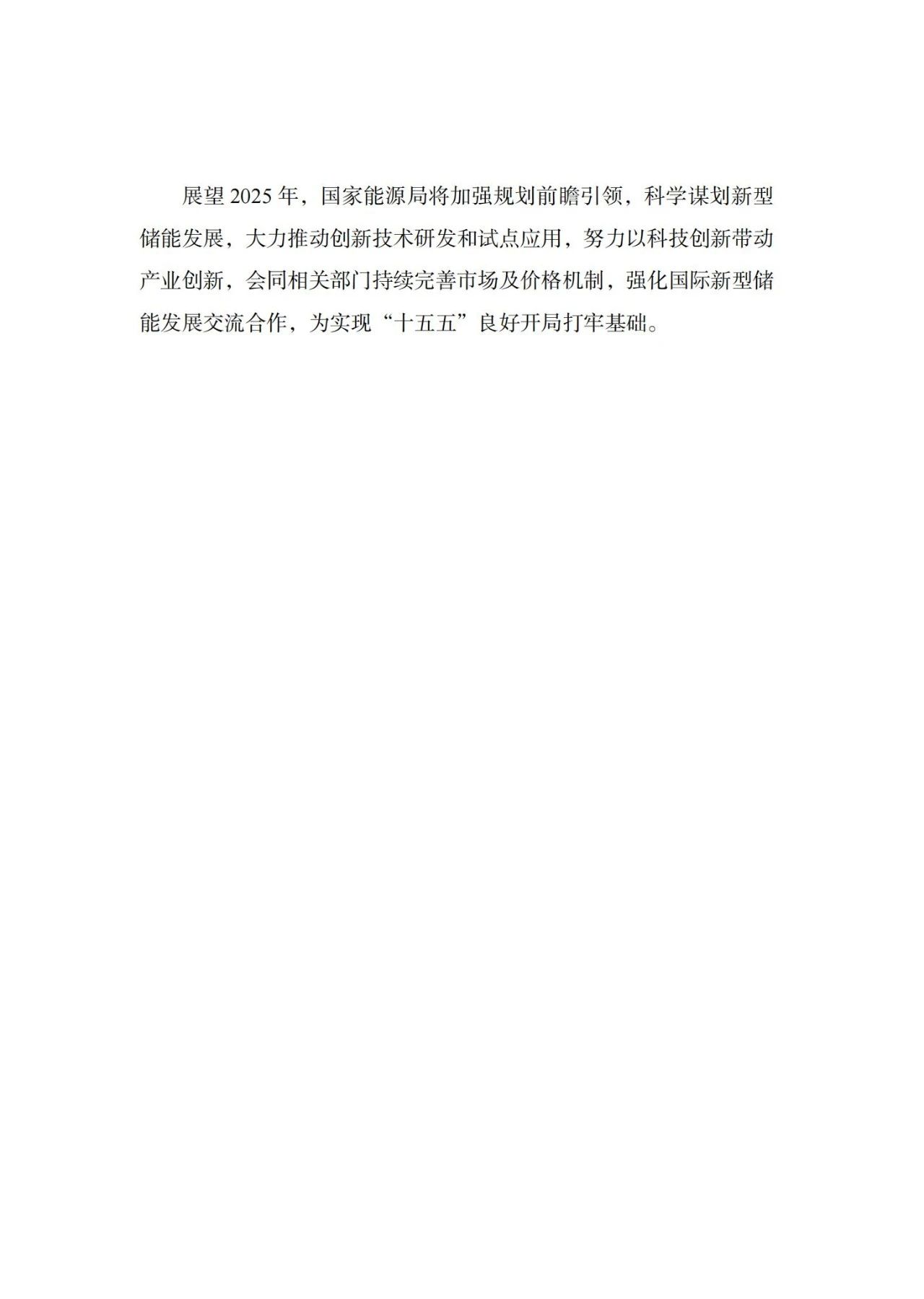e7920fcca72766a41659584f2e54e553.jpg
