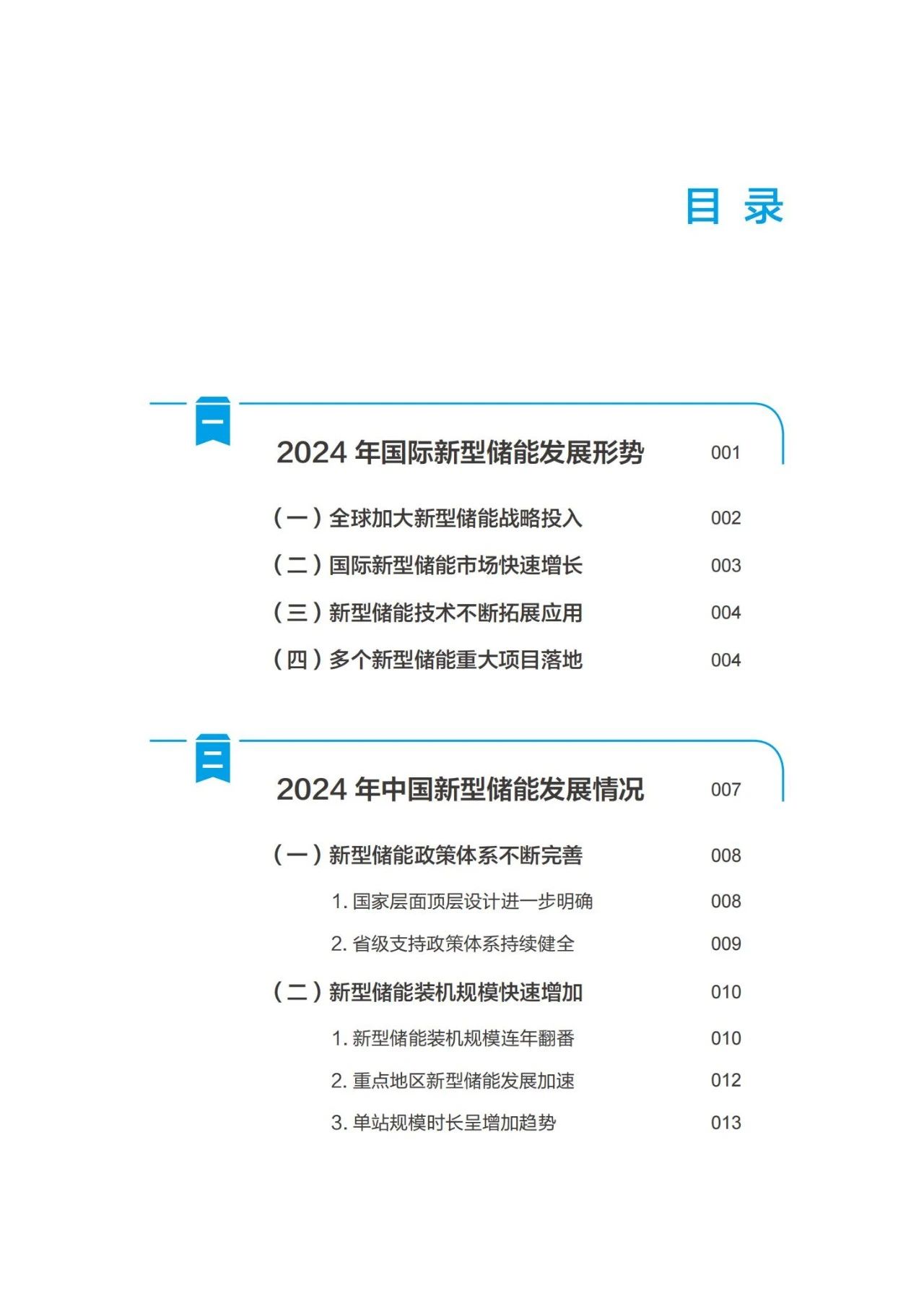 0776d638fac67a282580adbf609a34af.jpg