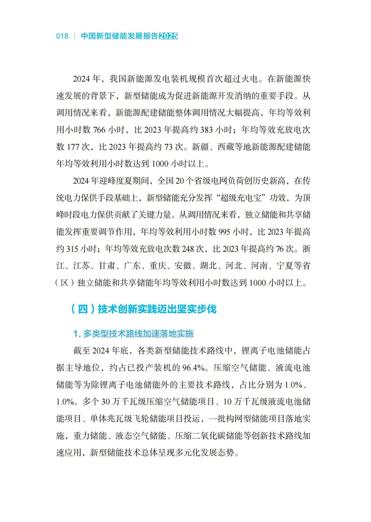 88a05e65705c4cbc459248c5bcf470d4.jpg