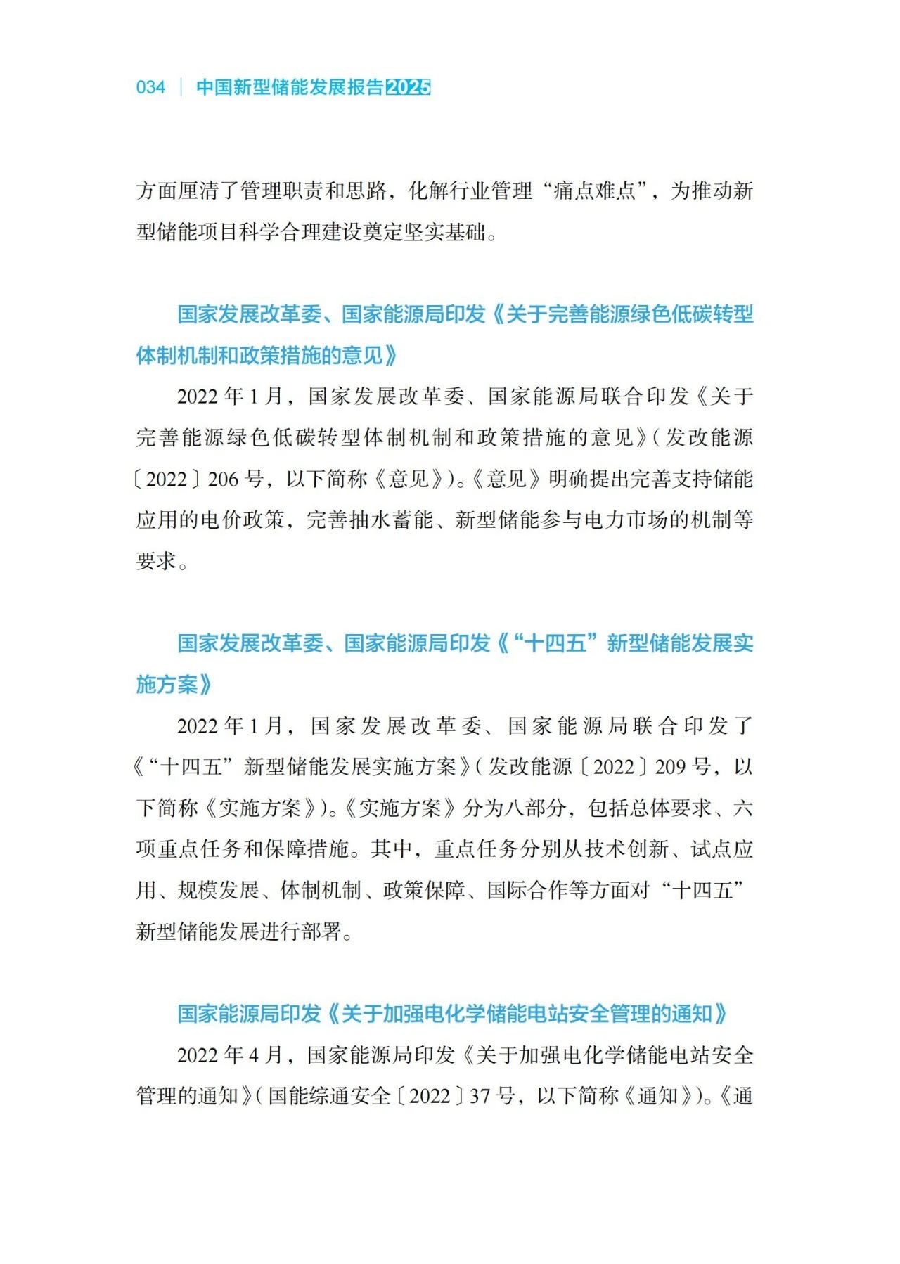 c60fe0240a98e4367914e06def7c223f.jpg
