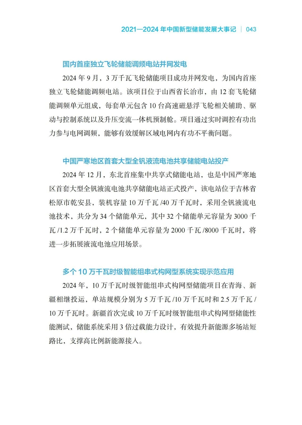 bf335e5aa0e9a5c45466229f7712a5c4.jpg