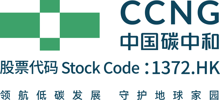 中国碳中和2.png