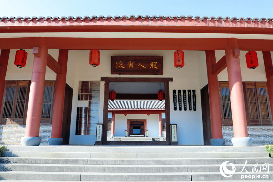 1765260250109330.png 龙人书院。人民网记.png