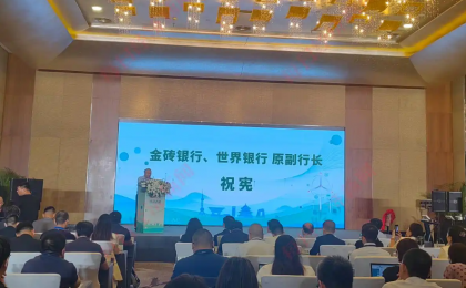 碳交易市场扩容渐近 业界热议绿色低碳技术产业应用