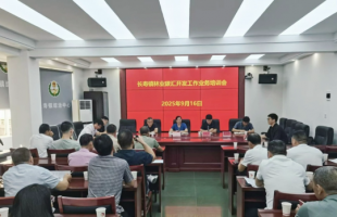 首周期产值预计破2亿！平江林业碳汇有“钱”景