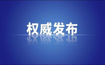 习近平参观新疆维吾尔自治区成立70周年主题成就展