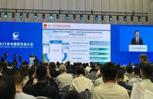 生态环境部李高：加快建设全国统一碳市场，稳步扩大市场覆盖范围