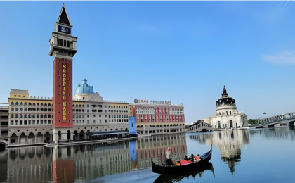 江阴飞马水城，探路数实融合新实践  