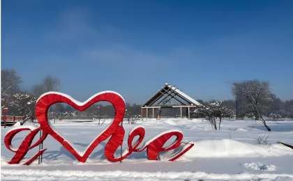 冰雪“冷资源”带动全域“热经济”