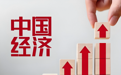 超50万亿元！一组数据看我国消费潜力持续释放