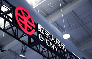 数字人民币智能合约守护“钱袋子”