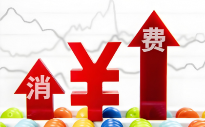 “青春经济”活力奔涌