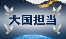 一干70多年，为什么只有中国能？  