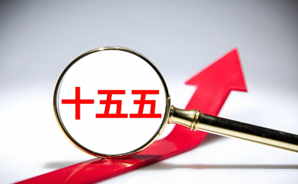 4组高频数据看一季度中国经济开局良好