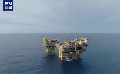 我国首个海上注碳增气技术示范应用项目启动 