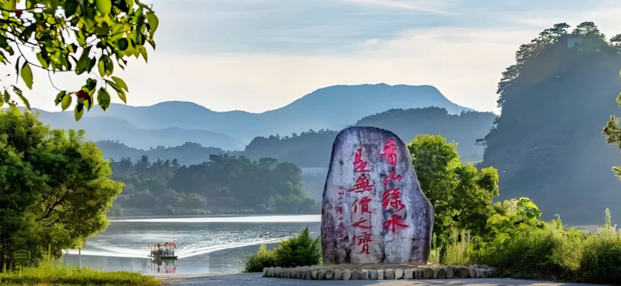 以高水平生态环境法治护航美丽中国建设