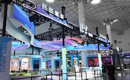 科技激发消费新动能    