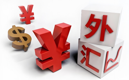 促进贸易投资便利化 两部门提高境外贷款余额上限  