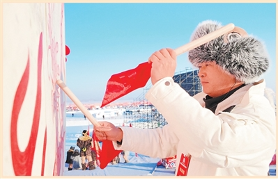 1761545951960378.png 2025兴凯湖冬捕节开幕式现场。.png