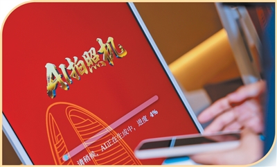 1764049765174447.jpg 第二十届中国经济论坛平行论坛.jpg