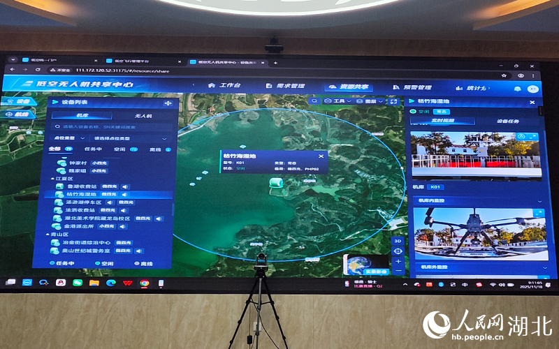 1764052228961742.jpg “智湖飞眼”控制平台。.jpg