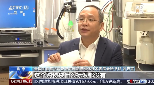 1768895554266460.png 翁云宣:这.png